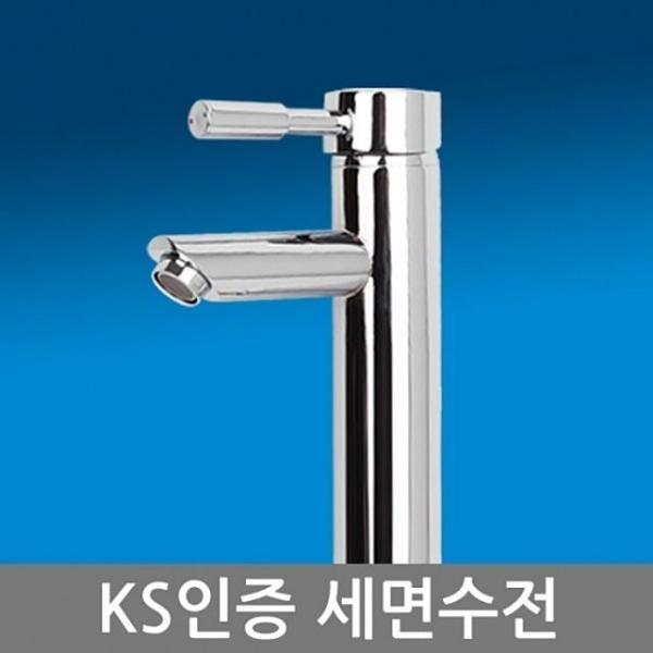 원홀욕실용수전2111 세면기용수전 세면대 수도꼭 LT