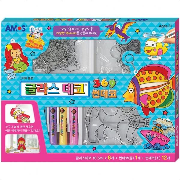 글라스 썬 데코 모빌 DIY 장난감 미술 색칠 놀이