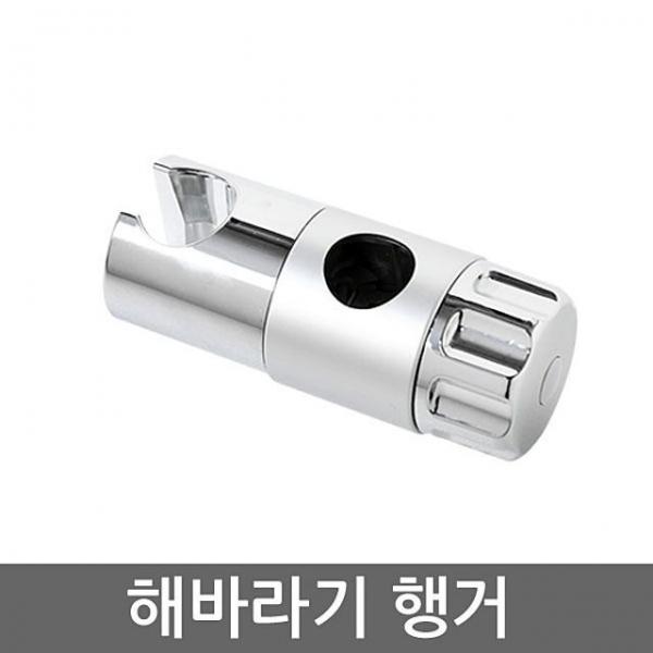 해바라기욕실 샤워기 행거 샤워걸이 거치대 NR