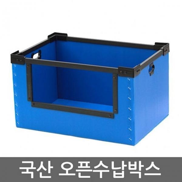 물류창고박스 플라스틱 단프라 이사 다용도 이삿 EE
