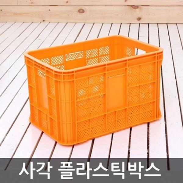 사각상자 플라스틱박스 과일 이사 운반 사각 ER