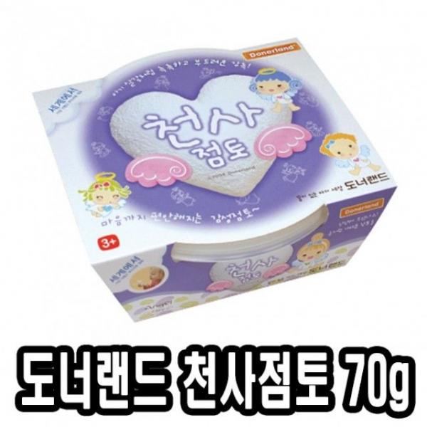 도너랜드 천사점토 5000벌크 70g -39345
