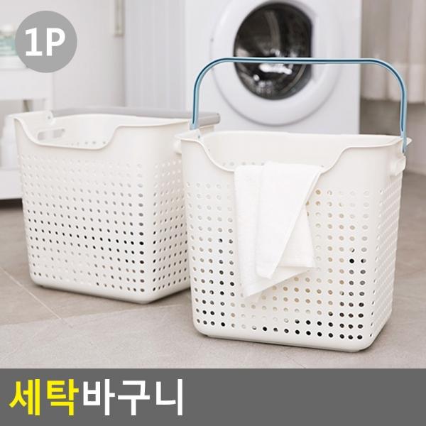 시스맥스 세탁바구니