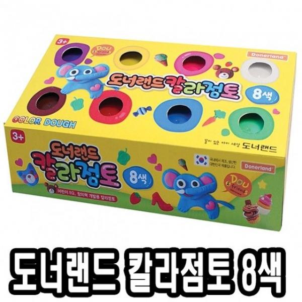 도너랜드 5000칼라점토 55g 8색 -43982