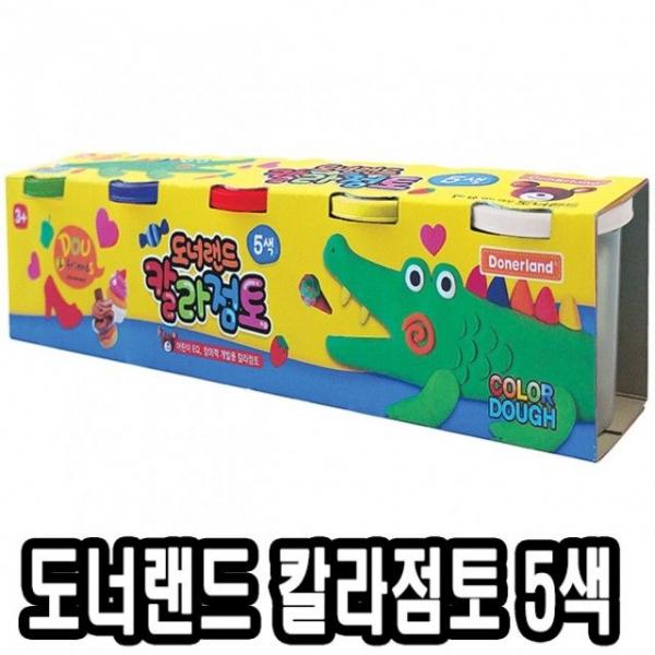 도너랜드 3000칼라점토 55g 5색 -34922