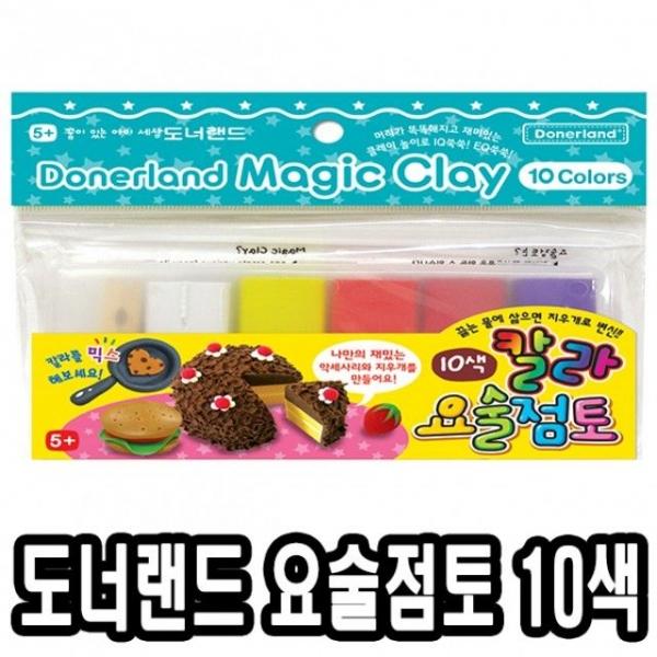 도너랜드 3000칼라요술점토 10색 -30897