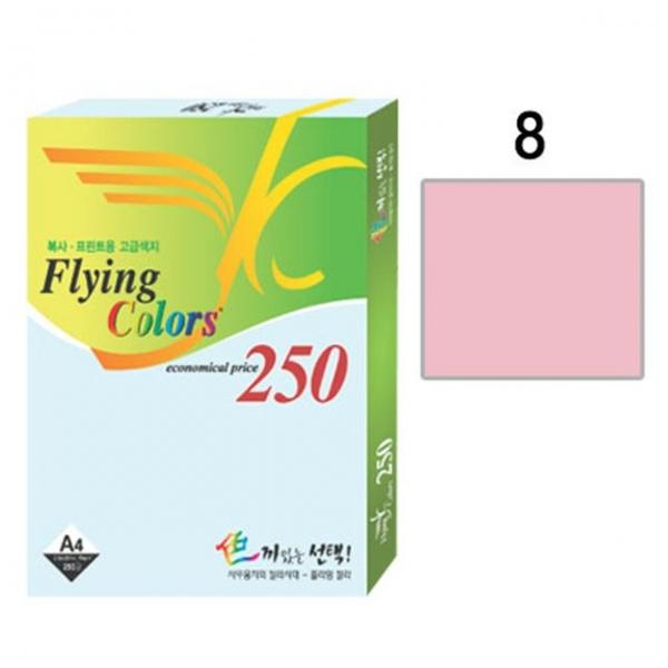 플라잉컬러250 (NO08)(A4 80g 분홍색 250매 팩)