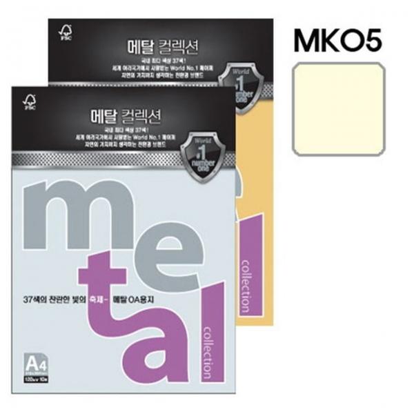 메탈컬렉션 (MK05)(A4 120g 화이트골드 10매 팩)