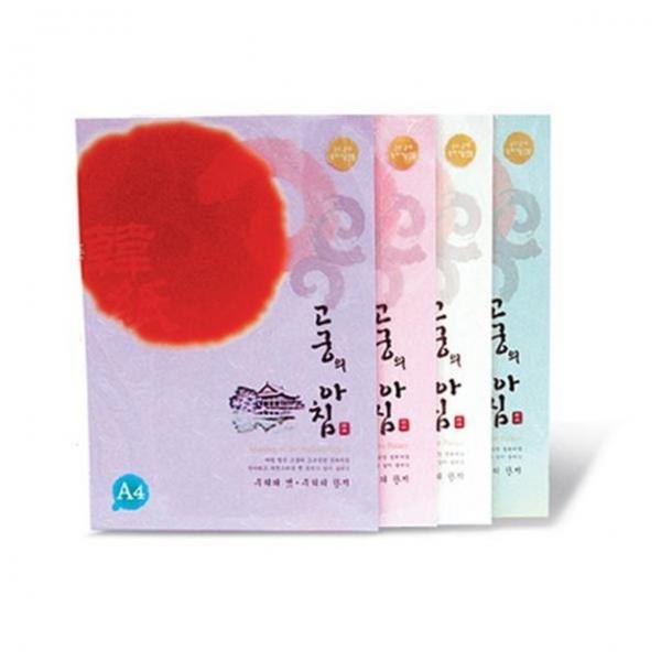 고궁의아침 (대례지06)(A4 85g 연청색 15매 팩)