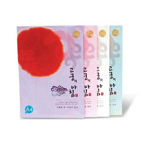고궁의아침 (대례지10)(A4 85g 보라색 15매 팩)