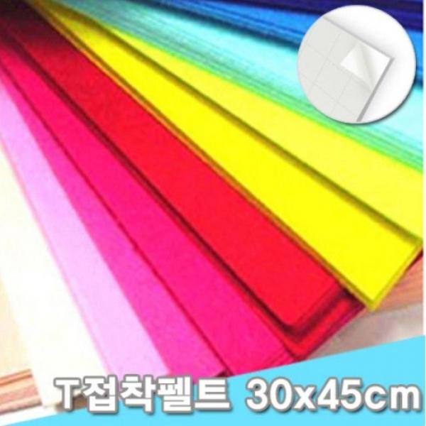 대원 T휄트 접착 30x45 1장 -33776