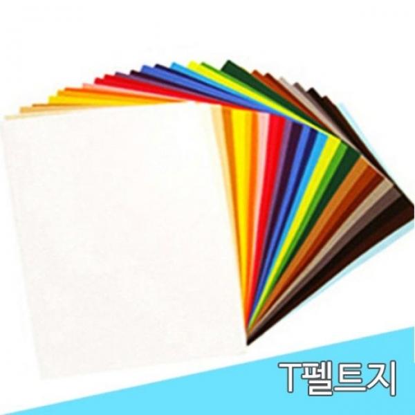대원 두툼 T휄트 90x30마 -34177