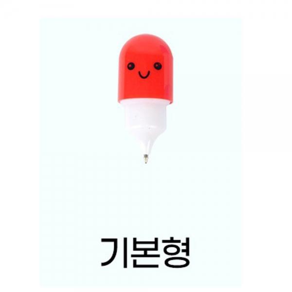 미니 소형사이즈 귀여운 얄약 볼펜 X20개 (랜덤)