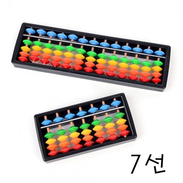 7선 주판 암산 주산 숫자놀이 어린이 학습용 주판