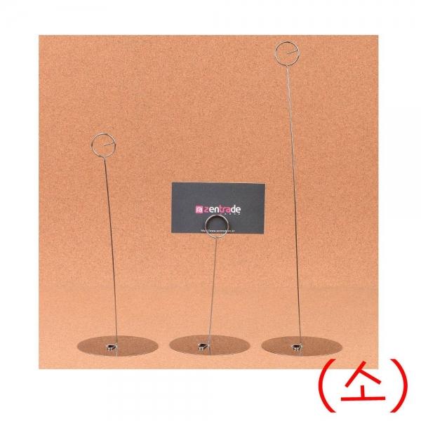 스텐 2P 메모꽂이(소) 메모홀더 명함꽂이 집게 안내판