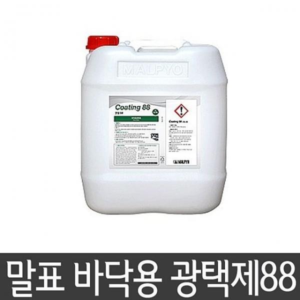 말표 고강도 내구성 바닥광택제 18.75L