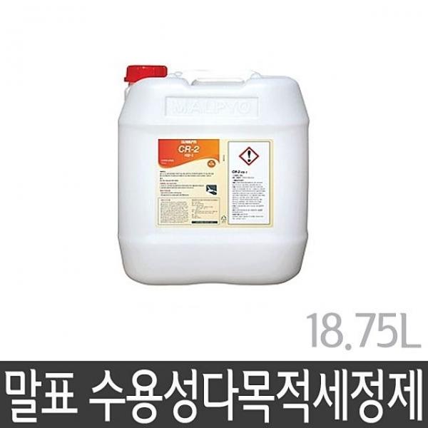 말표 수용성 다목적 세정제 18.75L 찌든때제거