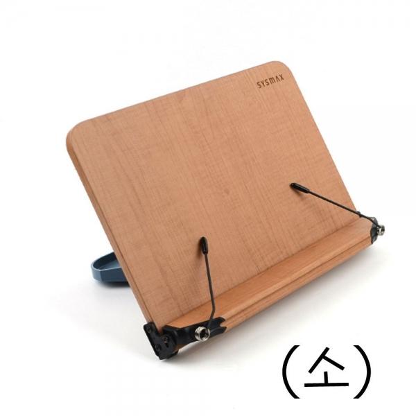 나무 독서대(소) 접이식 원터치 디자인 각도 높이조절