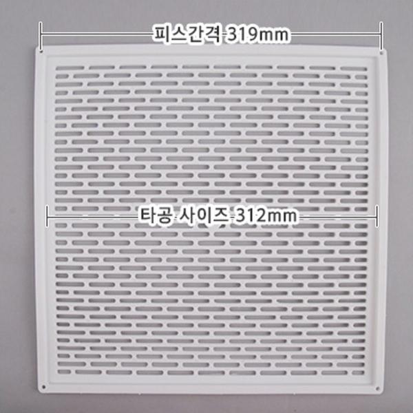 환기 통풍용 덮개 그릴 화이트 정사각 택 320x320mm
