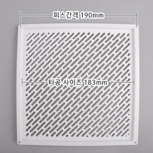 벽면 환기 통풍용 정사각 흰색 그릴 선택 200x200mm