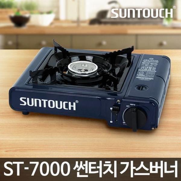 가스버너 ST-7000/휴대용 업소용 식당 미니 야외용