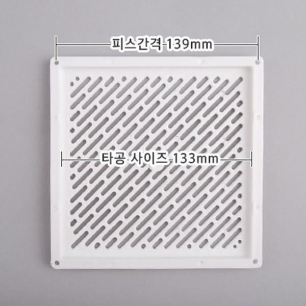 가구 통풍 환기용 정사각 백색 그릴 선택 150x150mm