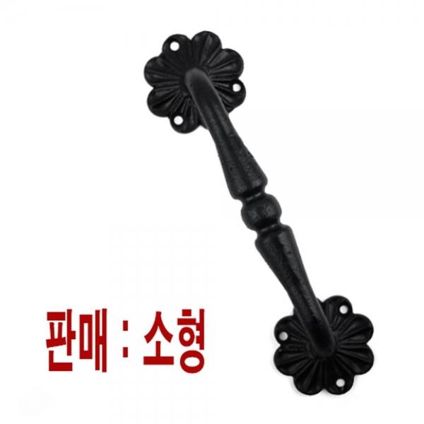 대문 현관문 나무문 엔틱 꽃무늬 장식 손잡이 선택 소