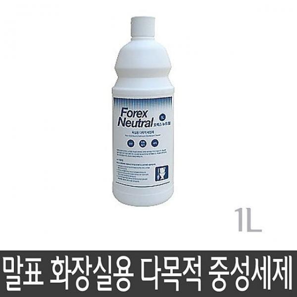 말표 화장실용 다목적 중성세제 1L 곰팡이 살균 DU