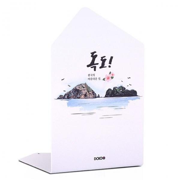 독도 북엔드