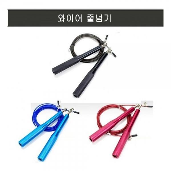 js)와이어줄넘기 색상랜덤 알루미늄 줄넘기 헬스 스틸