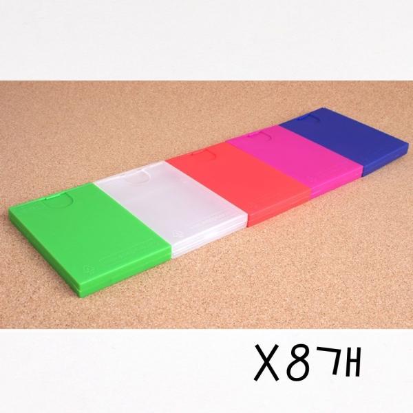 컬러 명함 카드 케이스(색상랜덤)X8개 신용카드 수납