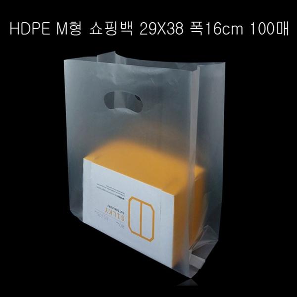불투명 HDPE M형 팬시봉투 29X38cm 옆면16cm 100매