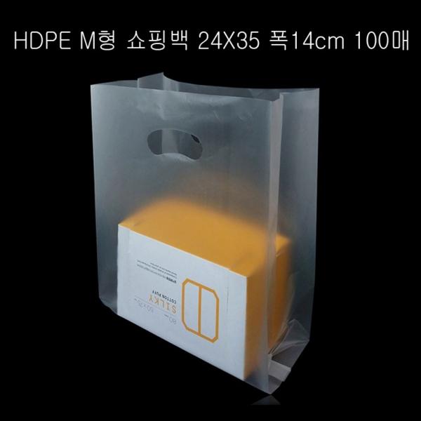 불투명 HDPE M형 팬시봉투 24X35cm 옆면14cm 100매
