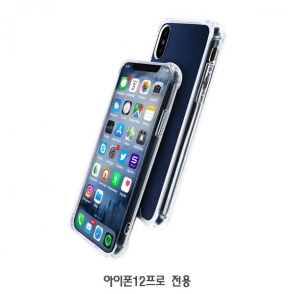 아이폰12프로 로아 방탄 젤하드 범퍼 케이스