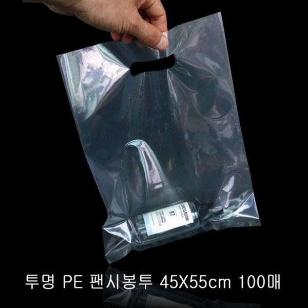 간편한 투명 PE 팬시봉투 45X55cm 100매
