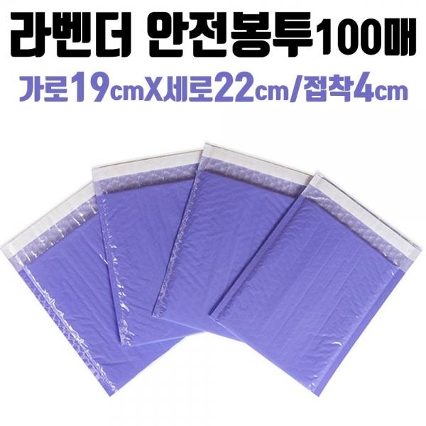 포장용 안전 봉투 뽁뽁이 뾱뾱이 에어캡 택배 작업