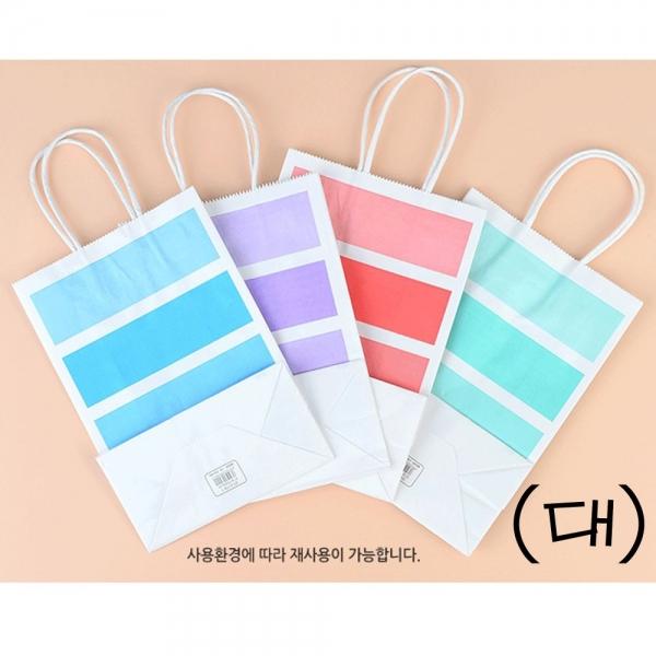 컬러 종이가방 선물용 쇼핑백(대)X10개 심플 종이백