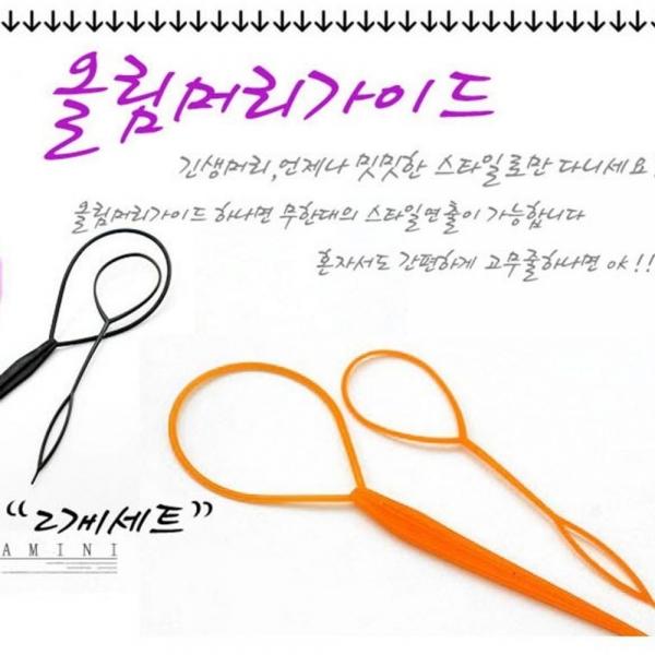 올림머리가이드 반묶음머리 헤어가이