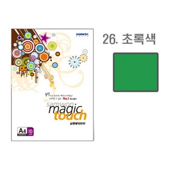 삼원 매직터치A4 26(초록색 A4 10매)