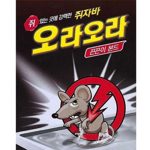 쥐덫 쥐 끈끈이 트랩 끈끈이 덫 쥐 퇴치 트랩 2p