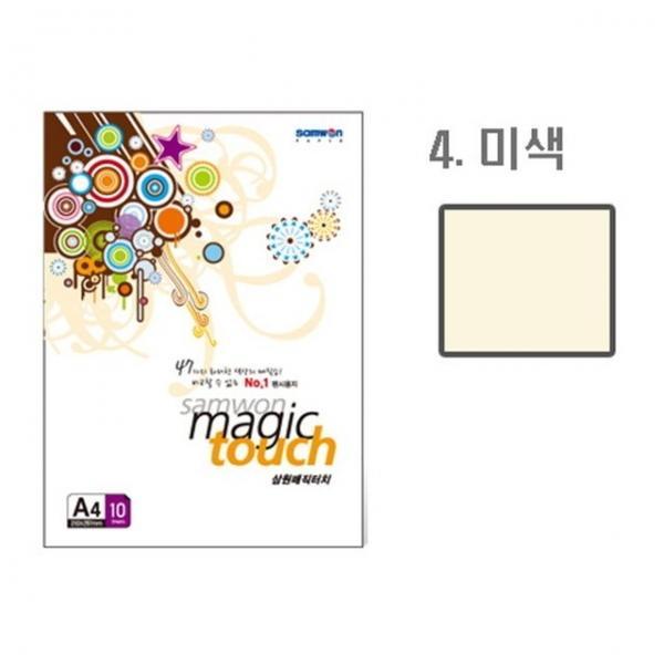 삼원 매직터치A4 4(미색 A4 10매)