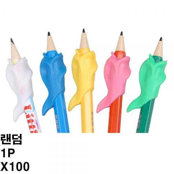 부드러운 실리콘 돌고래 연필 펜그립 랜덤 1P X100