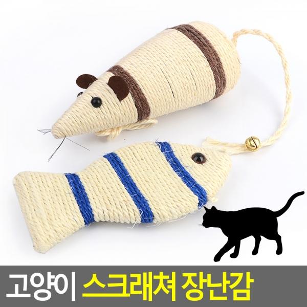 고양이 스크래쳐 장난감