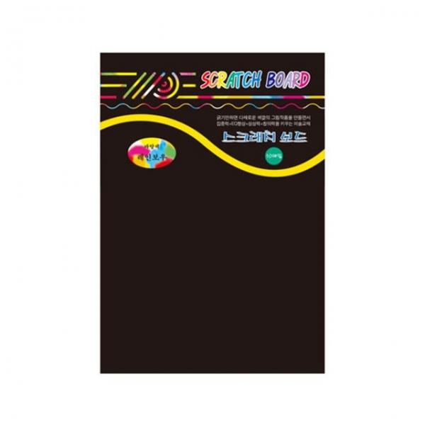 스크래치DK501-10장+펜 140x200mm - 54466