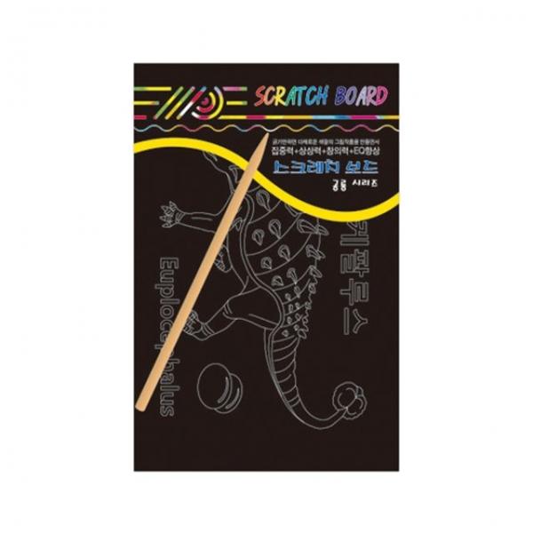 스크래치DK204-12장 (공룡) - 34273