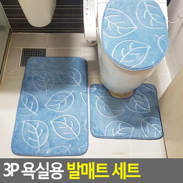 3P 욕실용 발매트 세트