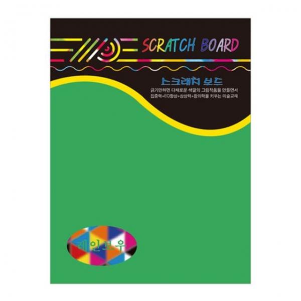 스크래치DK108-5장 200x265mm (그린) - 48882