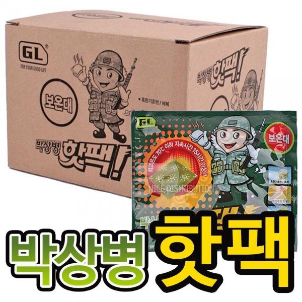 박상병 핫팩 x1박스(10개)손난로 군용 포켓용 대용량