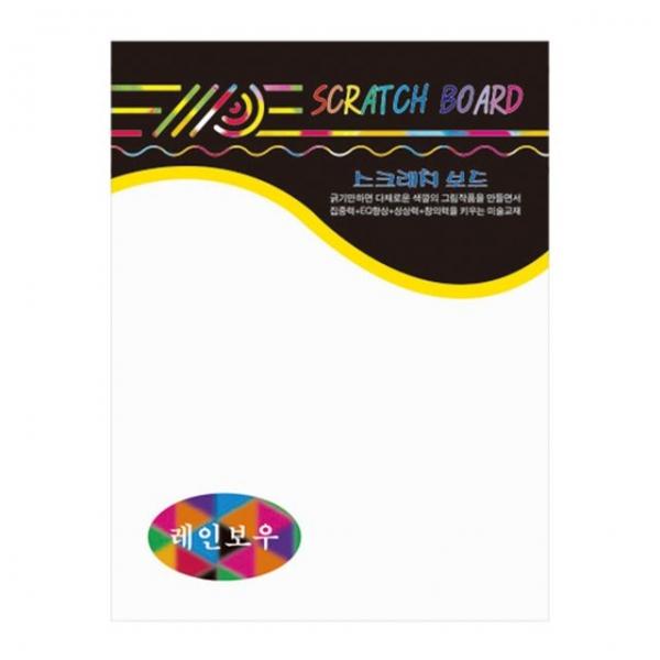 스크래치DK102- 10장 200x265mm - 34323