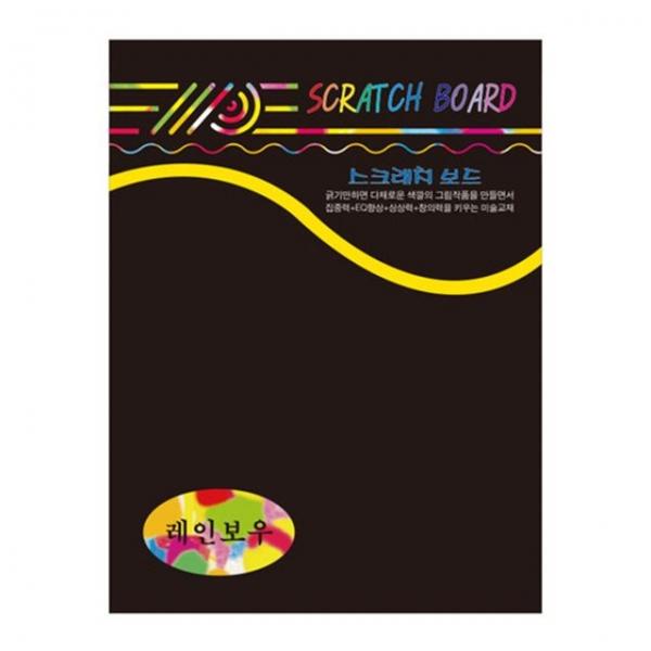 스크래치DK101- 10장 200x265mm - 34322